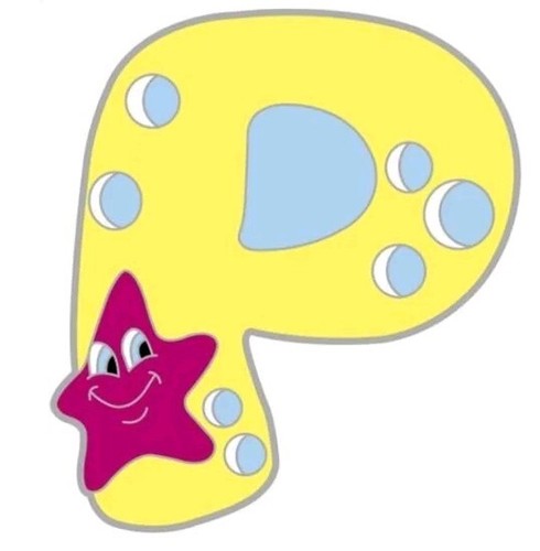 Pathtag under sea alphabet - sea,